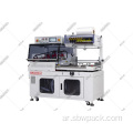 Auto L Bar Sealer Equipment